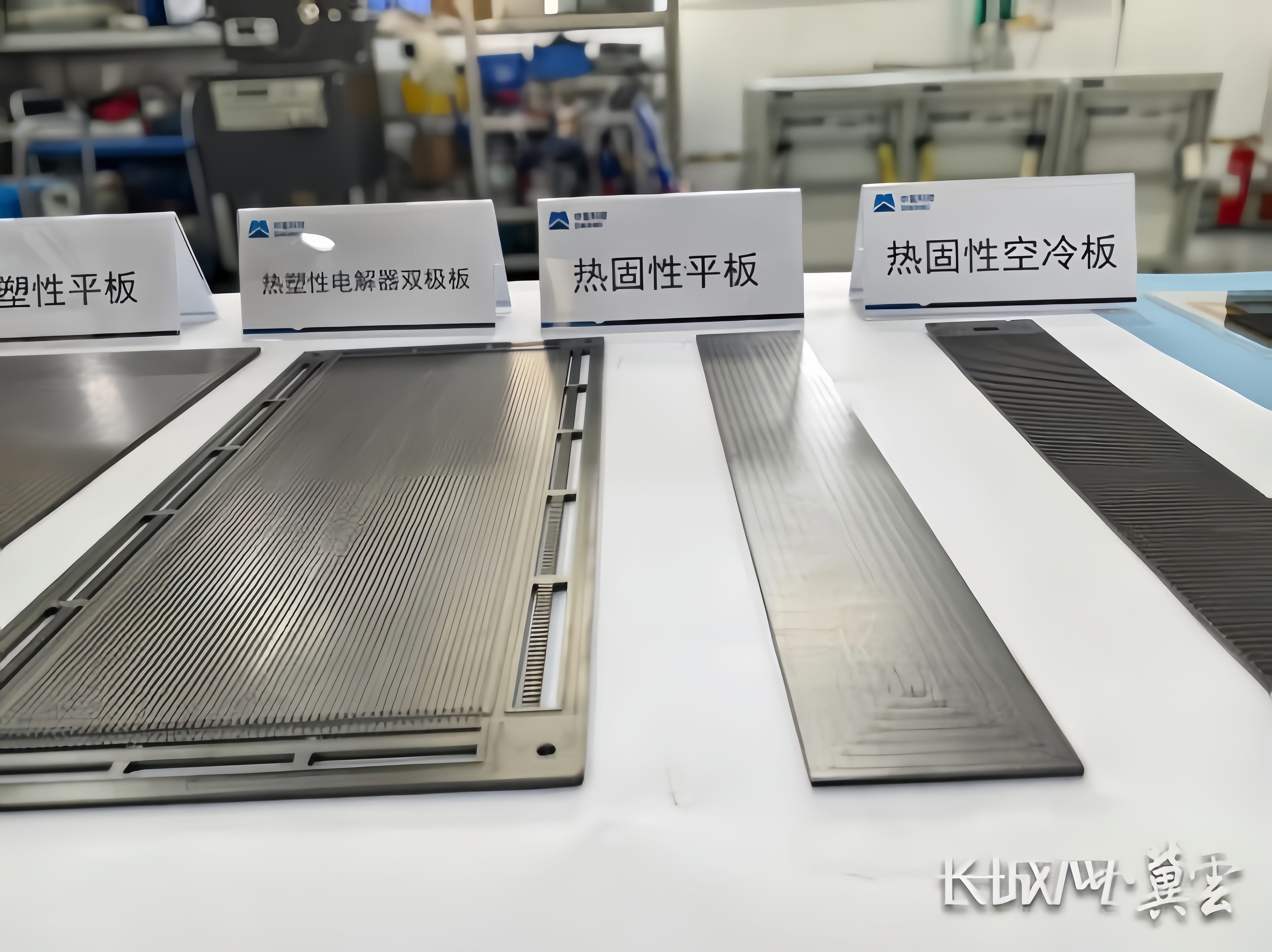 中氢科技发布的新产品